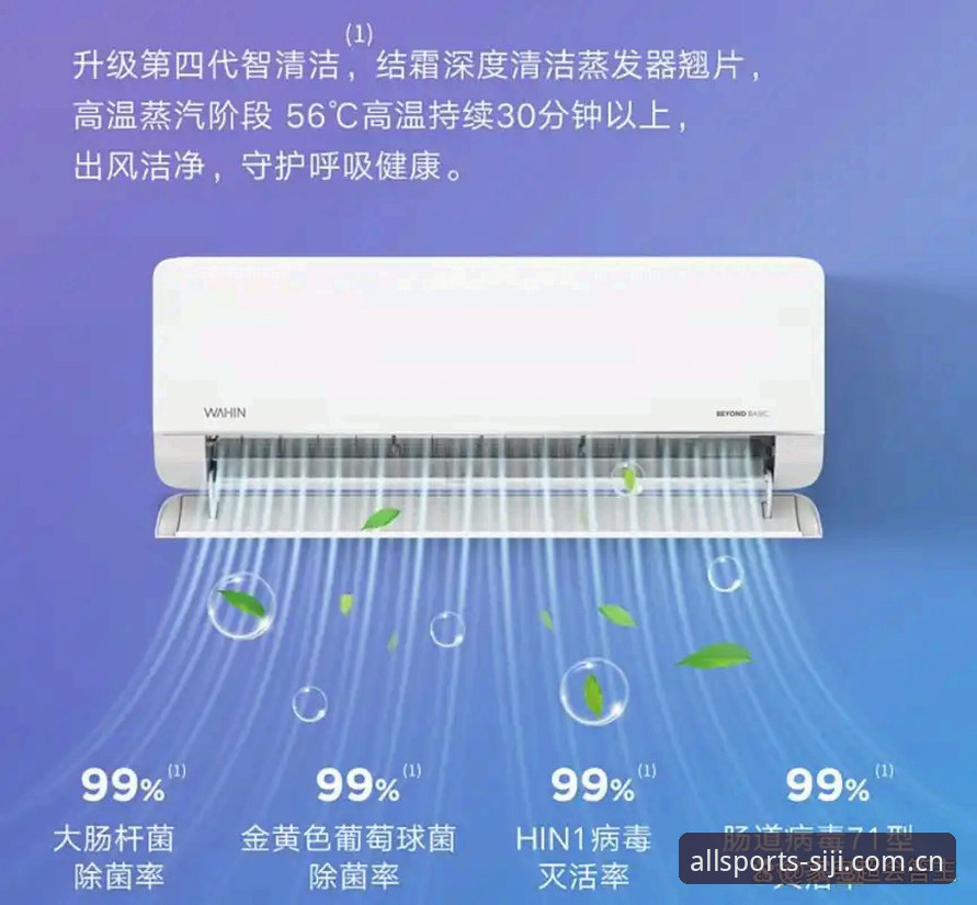 深度揭秘四季体育APP安卓版：2025新版背后的技术升级与用户体验真相
