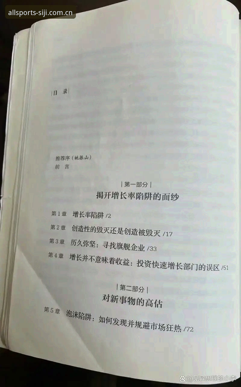 四季体育登录不了 深度揭秘:四季体育登录不了背后的三大技术陷阱与终极解决方案